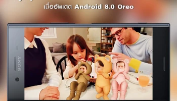 Sony Xperia XZ Premium จะได้รับฟีเจอร์ 3D Creator พร้อมรายชื่อรุ่นที่ได้ไปต่อใน Android 8.0 Oreo