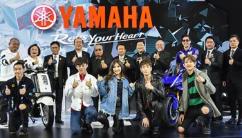 Yamaha เปิดตัว QBIX ครั้งแรกในโลกพร้อม YZF-R6 ใหม่ ใน มอเตอร์โชว์ 2017