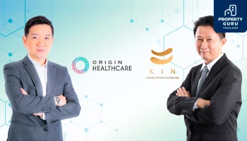 "ออริจิ้น" จับมือ "KIN" เปิดโรงพยาบาลกายภาพบำบัด "Kin Origin Healthcare Center"