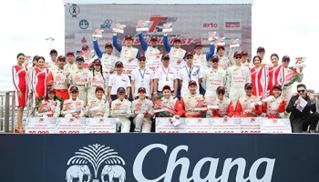 โตโยต้า มอเตอร์สปอร์ต สนาม 4 ในศึกบุรีรัมย์ ซุปเปอร์จีที 2017