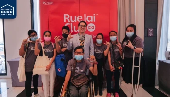 เอสซี แอสเสท จับมือภาคีเครือข่ายร่วมกับกรมส่งเสริมและพัฒนาชีวิตคนพิการ