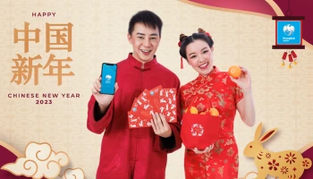 แจกซอง "อั่งเปา-ถุงส้ม" เสริมสิริมงคล เฮงรับตรุษจีน พร้อมเชิญชวนมอบอั่งเปาดิจิทัลผ่าน Krungthai NEXT