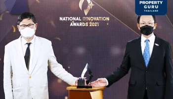 MQDC รับรางวัล "องค์กรนวัตกรรมดีเด่น" จากเอ็นไอเอ ตอกย้ำแนวคิดสร้างสรรค์นวัตกรรมที่มีคุณค่าต่อทุกชีวิต