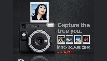 ฟูจิฟิล์ม ประเทศไทย เปิดตัว INSTAX SQUARE SQ40 พบกับกล้องอินสแตนท์สีดำทรงสี่เหลี่ยมสไตล์คลาสสิก