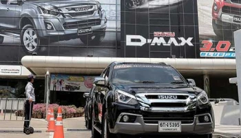 อีซูซุ จัดกิจกรรมสุดพริวิเลจ เอกลักษณ์แห่งเอกสิทธิ์กับ The New Isuzu MU-X
