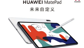 หัวเว่ย เตรียมเปิดตัวแท็บเล็ต HUAWEI MatePad 10.4 อย่างเป็นทางการในวันที่ 23 เม.ย. นี้