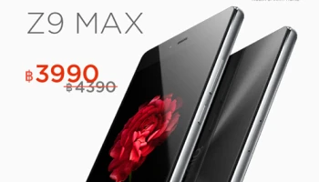 Nubia Z9 Max ลดราคาพิเศษ เหลือเพียง 3,990 บาทเท่านั้น!