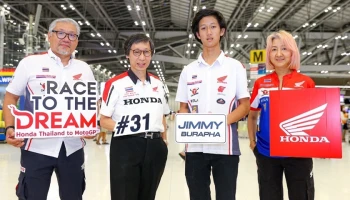 Honda ส่ง จิมมี่-บูรพา สู้ศึกออลเจแปน ซูโก้ เก็บประสบการณ์ต่อเนื่องเพื่อมุ่งสู่ระดับโลก