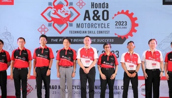 Honda จัดแข่งขันทักษะฝีมือช่างระดับเอเชียและโอเชียเนีย 2023 มุ่งเป้าส่งมอบบริการที่ดีสุดให้กับลูกค้า
