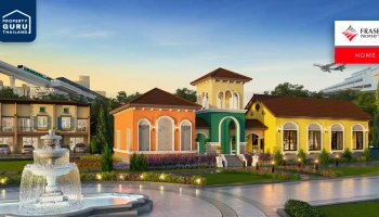 รวม โปรโมชั่น จาก โกลเด้นแลนด์ ประจำเดือน ธันวาคม 2563