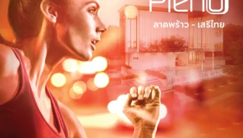 เตรียมพบโครงการใหม่ "พลีโน่ ลาดพร้าว - เสรีไทย" หนึ่งเดียวในโซนลาดพร้าว เริ่ม 2 ล้านกว่า* ลงทะเบียนรับสิทธิพิเศษ