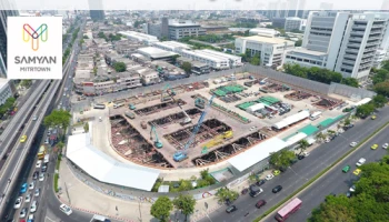 โกลเด้นแลนด์เดินหน้างานก่อสร้าง "สามย่านมิตรทาวน์" สมาร์ทมิกซ์ยูส มูลค่า 8,500 ล้านบาท
