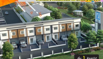 ลลิล เปิดจองโครงการใหม่ "ไลโอ บลิสซ์ รังสิต-คลองหลวง" 3-4 ก.พ. นี้ ลงทะเบียนรับส่วนลดพิเศษ เริ่มเพียง 1 ล้านกว่าบาท*