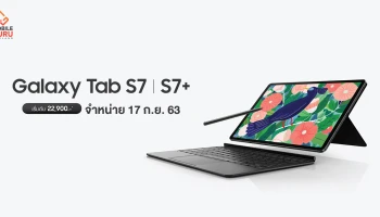 Samsung Galaxy Tab S7 และ Tab S7+ วางจำหน่าย 17 ก.ย. 63 กับราคาเริ่มต้น 22,900 บาท