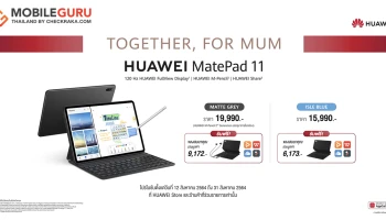 เปิดทริคพิชิตใจ Supermom ยุคใหม่ ด้วย HUAWEI MatePad 11 เสกงานเสร็จฉับไวแบบได้คุณภาพ!