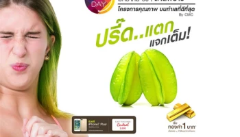 CMC Group อัดแคมเปญต้อนรับปีระกาในงาน CMC SMILE DAY ปรี๊ดแตก...แจกเต็ม! 19-25 ม.ค. นี้