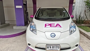 Nissan จับมือ กฟภ. ลุยระบบชาร์จไฟ เสริมความมั้นใจลูกค้ารถยนต์ไฟฟ้า LEAF ต่างจังหวัด