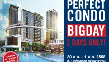 รวมคอนโด 13 โครงการ พร้อมสิทธิพิเศษ ในงาน "PERFECT CONDO BIGDAY" 30 ต.ค.- 1 พ.ย. นี้
