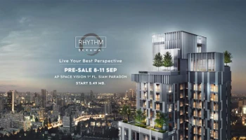 เพียง 280 เมตร จาก BTS เอกมัย