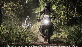 บีเอ็มดับเบิลยู มอเตอร์ราดไทย ติวเข้มสามนักบิดทีมไทยพร้อมแข่ง International GS Trophy 2020 ในนิวซีแลนด์