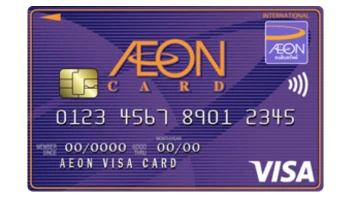 บัตรเครดิตอิออน คลาสสิค วีซ่า (AEON Classic Visa)