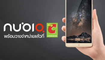 Nubia พร้อมวางจำหน่ายแล้วที่ Big C ประเดิม 10 สาขาแรก