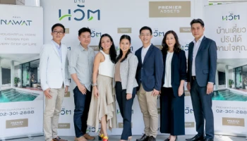 "บ้านนวัต รามคำแหง 118" บ้านเดี่ยวนวัตกรรมการพักอาศัยยั่งยืน ตอบสนองความสะดวกสบายและประหยัดพลังงาน เริ่มต้น 29 ล้านบาท*