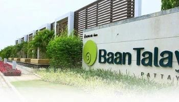 บ้านทะเล พัทยา (Baan Talay Pattaya)