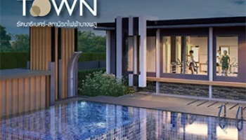 โกลเด้น ทาวน์ รัตนาธิเบศร์-สถานีรถไฟฟ้าบางพลู (Golden Town Rattanathibet-BTS Bangplu Station)