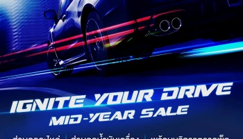 สาวกซูบี้มีเฮ! SUBARU มอบส่วนลดอะไหล่ 20% เช็กฟรี 20 รายการ