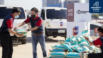 เอพี ไทยแลนด์ เดินหน้าแคมเปญ "เอพี เซฟชีวิต เซฟสังคม-SAVE LIVES PROTECT PEOPLE"