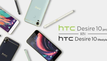 วัสดุโลหะหน้าตาสวย พร้อมด้วย HTC Sense UI เวอร์ชั่นใหม่