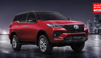 Toyota มอบสิทธิพิเศษ ชุดแต่ง Pride Package II สำหรับฟอร์จูนเนอร์ รุ่นมาตรฐานทุกรุ่น
