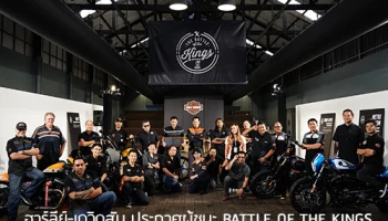 ฮาร์ลีย์-เดวิดสัน ประกาศผู้ชนะ BATTLE OF THE KINGS 2018 ครั้งแรกของเมืองไทย