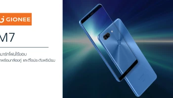 สมาร์ทโฟนไร้ขอบ มาพร้อมกล้องคู่ และดีไซน์ระดับพรีเมียม