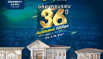 ลลิล พร็อพเพอร์ตี้ ก้าวสู่ปีที่ 36 อย่างแข็งแกร่ง คาดปี 65 ธุรกิจอสังหาฯ โต 5-7% หลังภาพรวมเศรษฐกิจประเทศเริ่มฟื้นตัว