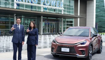 LEXUS ให้คุณได้ร่วมลุ้นรับ LBX Premium จากแคมเปญพิเศษในโอกาสครบรอบ 35 ปี คิง เพาเวอร์