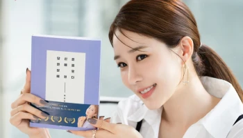 Prime Video แนะนำ True to Love (ตามใจรัก) ซีรีส์โรแมนติกคอเมดี้ ที่ห้ามพลาด ในเดือนเมษายนนี้