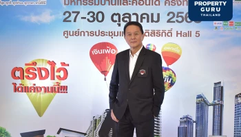 มหกรรมบ้านและคอนโด ครั้งที่ 42 สุดปลื้มยอดขาย 4 วัน กวาดเม็ดเงินกว่า 3 พันล้านบาท สะท้อนตลาดอสังหาฯ เริ่มกลับมาฟื้นตัว