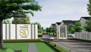 ธนาซิโอ รัตนาธิเบศร์ (Thanasio Rattanathibet)