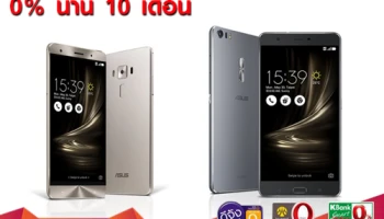 ASUS ให้คุณเป็นเจ้าของ ZenFone ได้ง่ายๆ พร้อมโปรโมชั่น ผ่อน 0% นานถึง 10 เดือน