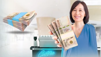 สินเชื่ออเนกประสงค์สำหรับผู้รับบำนาญ บำเหน็จรายเดือน และผู้รับบำเหน็จพิเศษรายเดือน