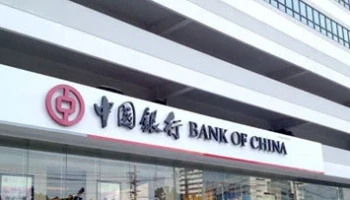 บัญชีเงินฝากออมทรัพย์