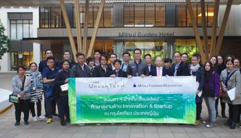 อนันดาฯ ศึกษาดูงานเมืองอัจฉริยะ (Smart City) ตอกย้ำความเป็นผู้นำด้าน Tech Company ยึดโมเดลญี่ปุ่นเมืองต้นแบบ