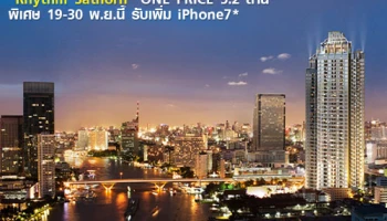 AP จัดโปรพิเศษ Final Call คอนโด "Rhythm Sathorn" คอนโดริมแม่น้ำเจ้าพระยา ONE PRICE 5.2 ล้าน* พิเศษ รับเพิ่ม iPhone7* ถึง 30 พ.ย.นี้