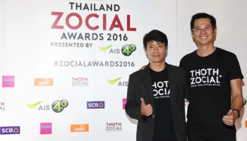 "Thailand Zocial Awards 2016" ผนึกกำลังวงการดิจิทัลไทย สร้างคุณภาพทางธุรกิจบนโลกโซเชียลด้วย Zocial Metric