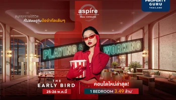 เอพี ไทยแลนด์ เล่นใหญ่เปิดตัว ASPIRE ห้วยขวาง กับ NEW TRIPLEX ครั้งแรกในไทย ตกแต่งเพิ่มเติมเทียบเท่าห้องสูง 3 ชั้น ย้ำตัวจริงคอนโดเพื่อคนเมือง