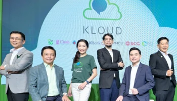กสิกรไทยจับมือ 6 พันธมิตรชั้นนำ เปิดตึก KLOUD by KBank ใจกลางสยามสแควร์