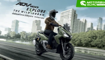 New Honda ADV160 4 เฉดสีใหม่ พร้อมเปิดโหมดท้าทาย ไปได้ทุกทาง ในราคาเดิม