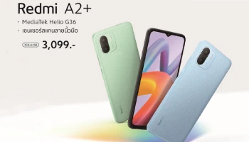 Redmi A2+ สมาร์ทโฟนราคาคุ้มค่า วางจำหน่ายแล้วเพียง 3,099 บาท